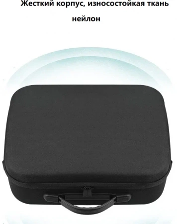 Сумка кейс для переноски и хранения квадрокоптера DJI Mavic Air 2 / Air 2S RC-N1 фото в интернет-магазине gdrone.ru
