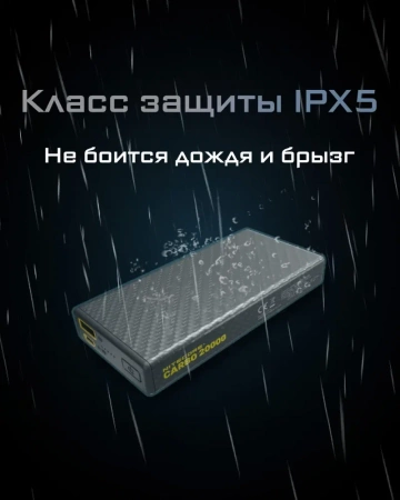 Зарядное устройство NITECORE CARBO NB20000 Power Bank с быстрой зарядкой из углеродного волокна фото в интернет-магазине gdrone.ru