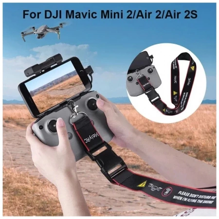 Шнурок (ремень) на шею для пульта DJI, HeiyRC фото в интернет-магазине gdrone.ru