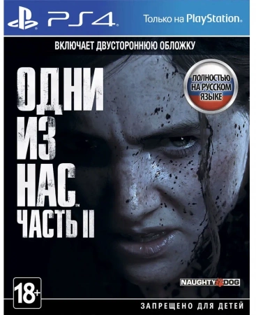 Диск для PS4 The Last of us (Part II) фото в интернет-магазине gdrone.ru