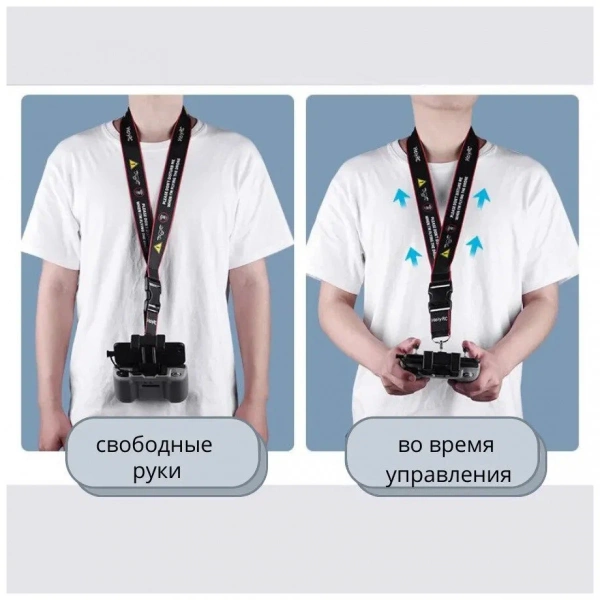 Шнурок (ремень) на шею для пульта DJI, HeiyRC фото в интернет-магазине gdrone.ru