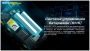 Портативная зарядная станция NITECORE NES1200 фото в интернет-магазине gdrone.ru