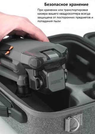 Защитная крышка камеры квадрокоптера DJI Mavic 3 фото в интернет-магазине gdrone.ru