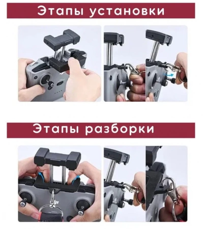 Шнурок (ремень) на шею для пульта DJI, HeiyRC фото в интернет-магазине gdrone.ru