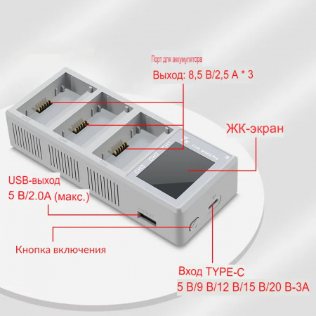 Хаб для зарядки 3-х аккумуляторов DJI Mini 3 / Mini 3 Pro (LCD дисплей) (YX) фото в интернет-магазине gdrone.ru
